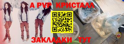 ALPHA PVP Ирбит