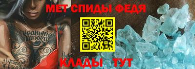 кристаллы Изобильный