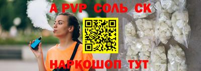 ALPHA PVP Ирбит