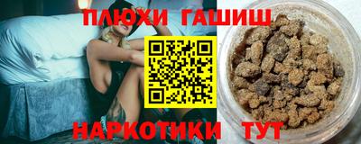 кристаллы Изобильный