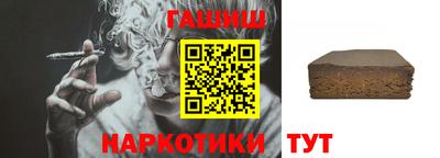 кокс Балашиха