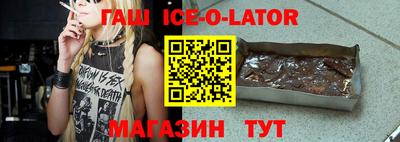 кокс Балашиха