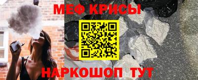 кокс Балашиха