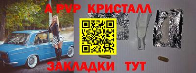 ALPHA PVP Ирбит