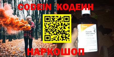 кристаллы Изобильный