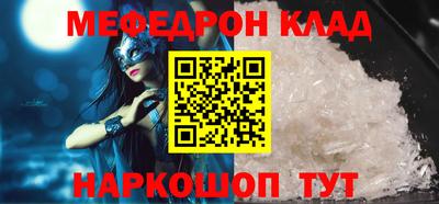 кокс Балашиха