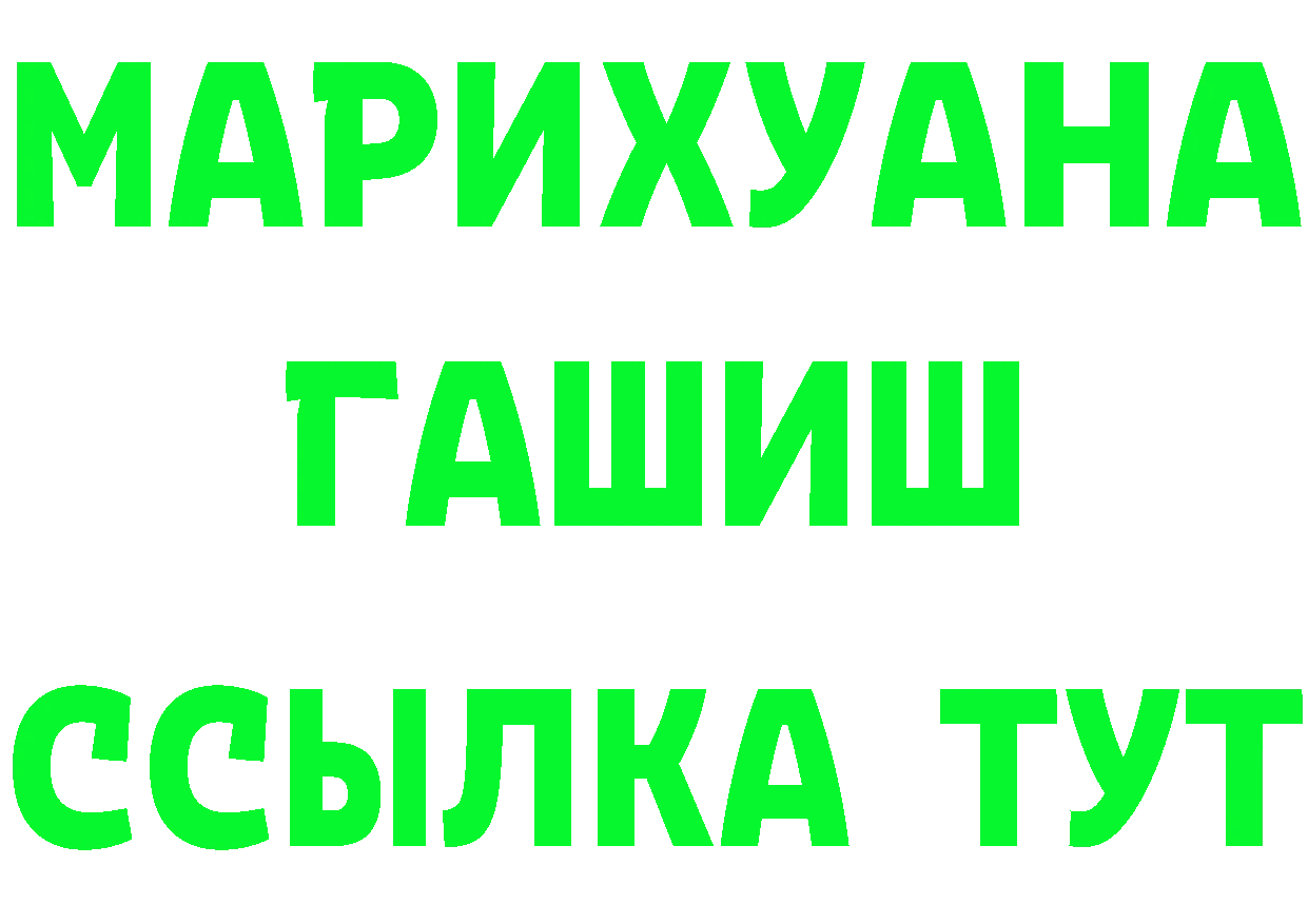 A-PVP СК онион это OMG Канск