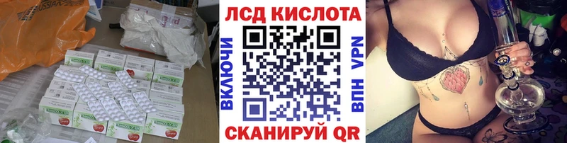 площадка клад  купить наркоту  Канск  ЛСД экстази ecstasy 