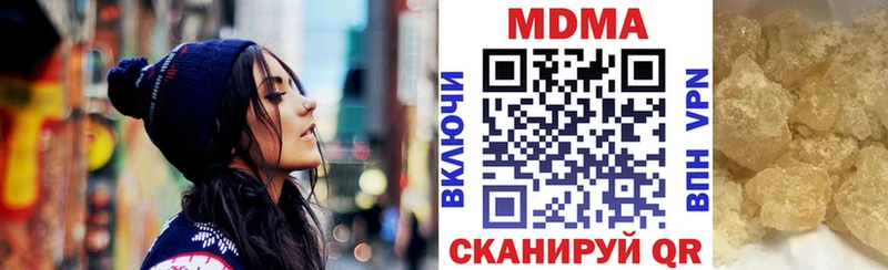 MDMA молли  Канск 