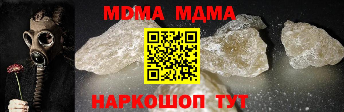  Cocaine Канск