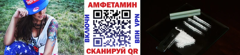 Метамфетамин пудра  продажа наркотиков  Канск 