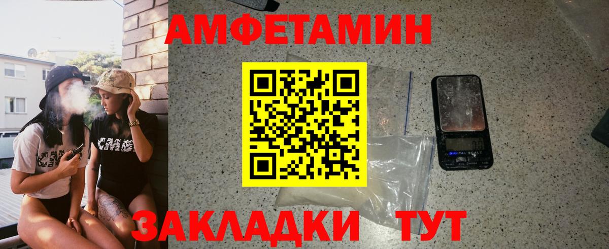 Метамфетамин Декстрометамфетамин 99.9%  Канск 