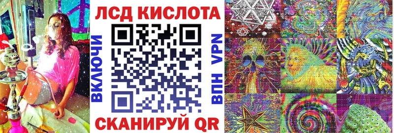 Марки NBOMe 1,8мг купить закладку Канск