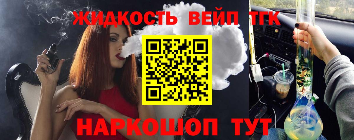 OMG онион  Дистиллят ТГК Wax  Канск  Дистиллят ТГК гашишное масло 