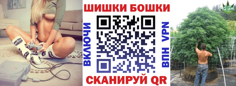 Конопля OG Kush  блэк спрут ТОР  Канск 