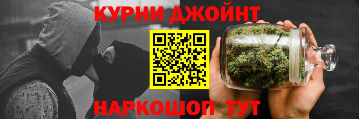Канск  Каннабис тримм  Вход с VPN  Шишки марихуана OG Kush  Бошки Шишки план  Конопля White Widow 